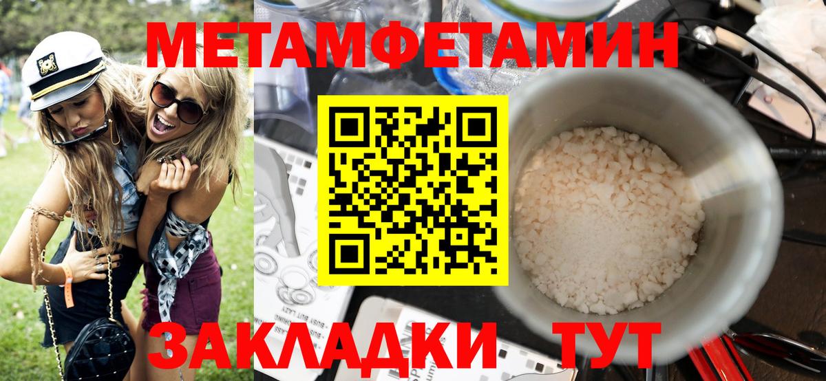 Чита  АМФЕТАМИН 97%  АМФ  Вход с VPN 