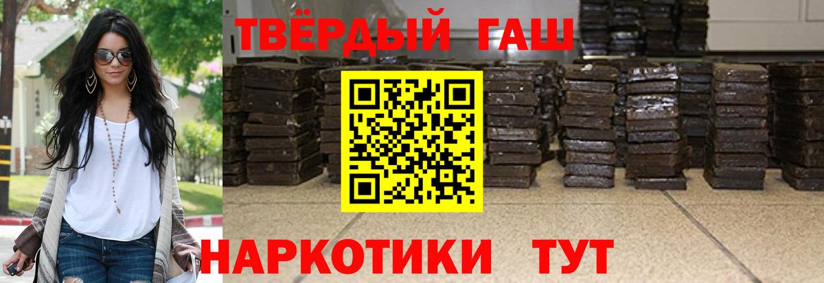 Чита  Гашиш Cannabis  Вход с VPN  Гашиш Premium 