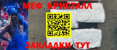 бутират Можга