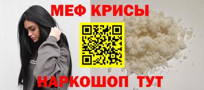 бутират Можга