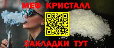 бутират Можга