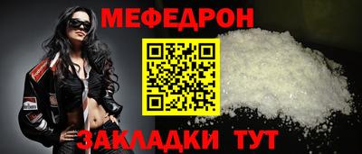 винт Можайск