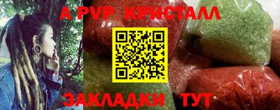 винт Можайск