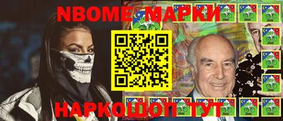 бутират Можга