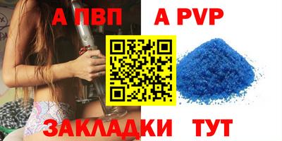 герыч Мариинск