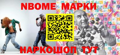 бутират Можга