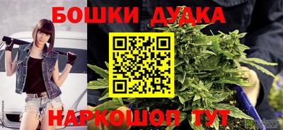 винт Можайск
