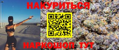 бутират Можга