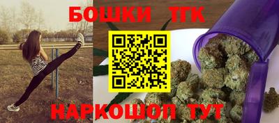 винт Можайск