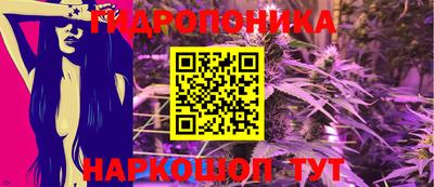 винт Можайск