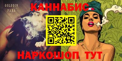 бутират Можга