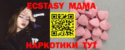 герыч Мариинск