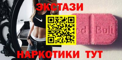 прущий лед Малгобек
