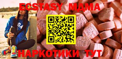 бутират Можга