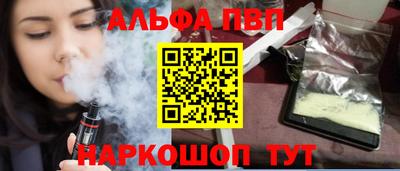 бутират Можга