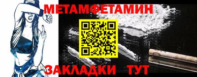 винт Можайск