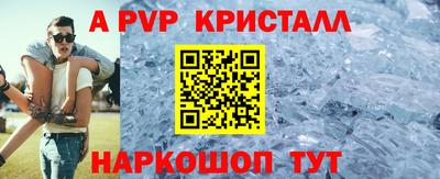 бутират Можга