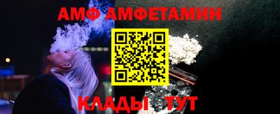 винт Можайск