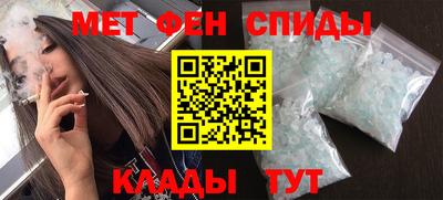 герыч Мариинск