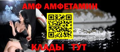 прущий лед Малгобек