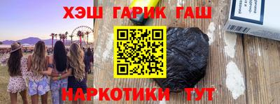бутират Можга