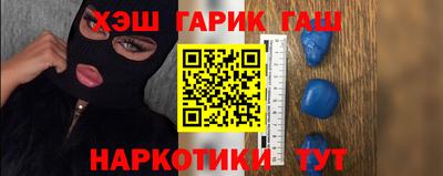герыч Мариинск