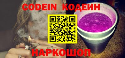 прущий лед Малгобек