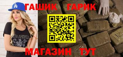винт Можайск