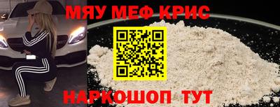 винт Можайск