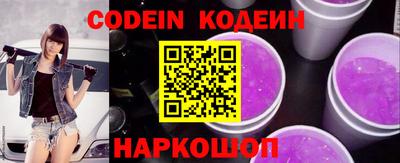 бутират Можга