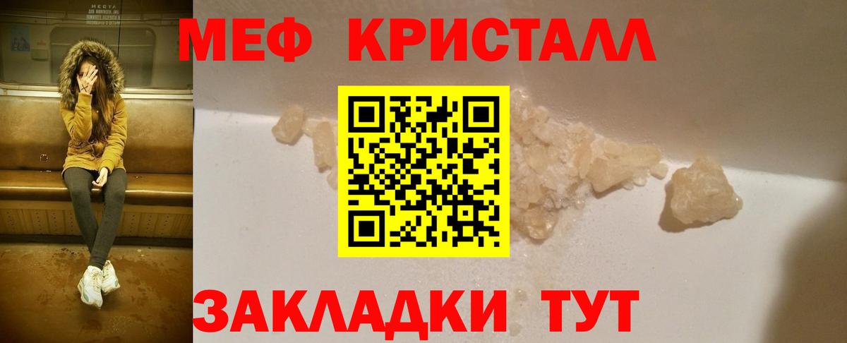 Чита  Меф  Мефедрон mephedrone  Вход с VPN  Меф 4 MMC 