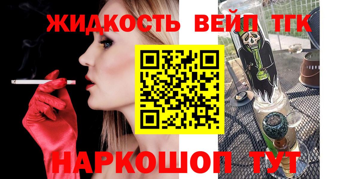 Чита  Дистиллят ТГК гашишное масло  ТГК концентрат  сколько стоит  Вход с VPN 