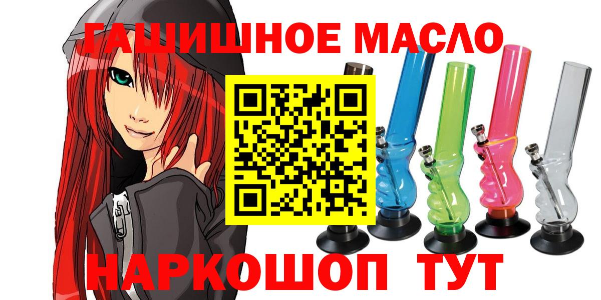 ТГК концентрат Чита