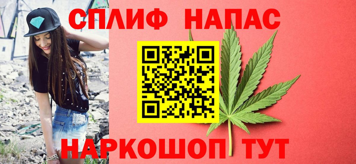 Конопля White Widow Чита